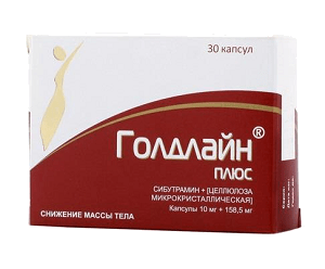 Goldlayn-plyus-Subutramin-10mg-30kaps