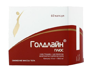 goldlajn-plyus-10-mg-60-kaps