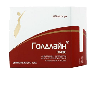 goldlajn-plyus-10-mg-60-kaps