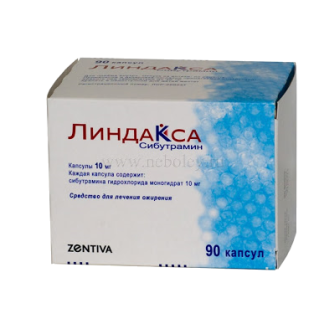 линдакса купить узбекистан